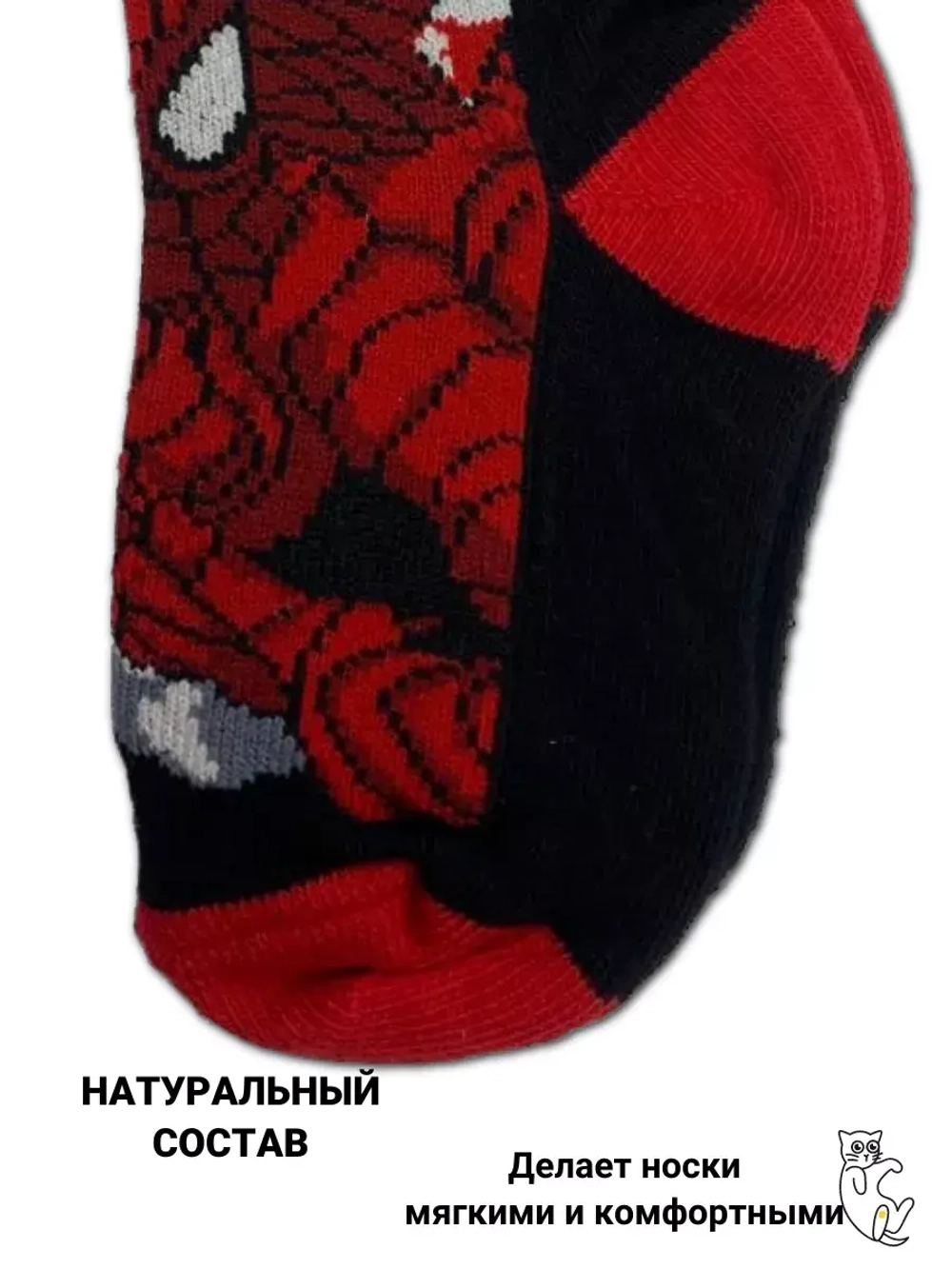 Носки для детей, (6 пар в упаковке).