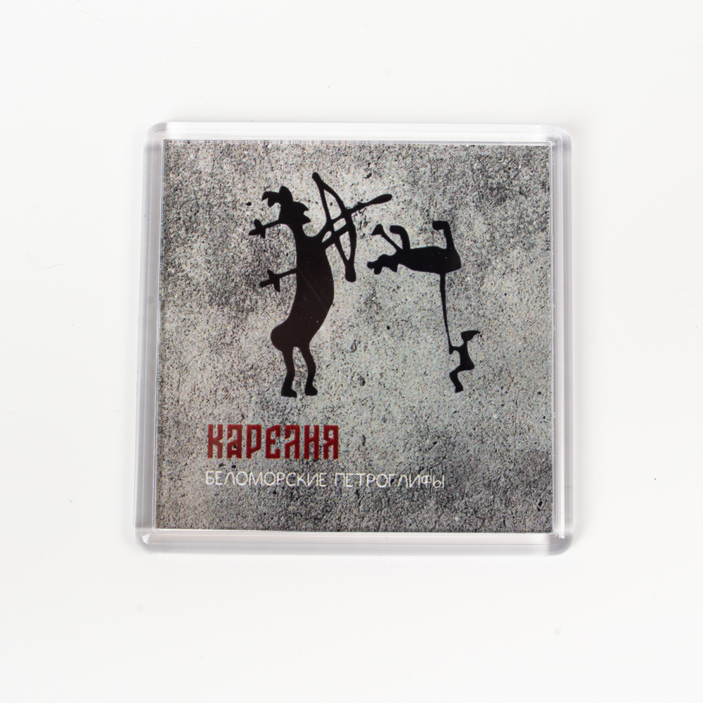 Акриловый магнит «Петроглифы» квадратный