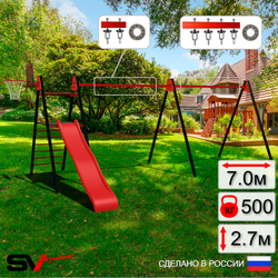 Уличные качели Sv Sport Maxi х 2 с горкой УК350.2КП3 (7.0м/Щит баскет/Подвесы на подш 3к)