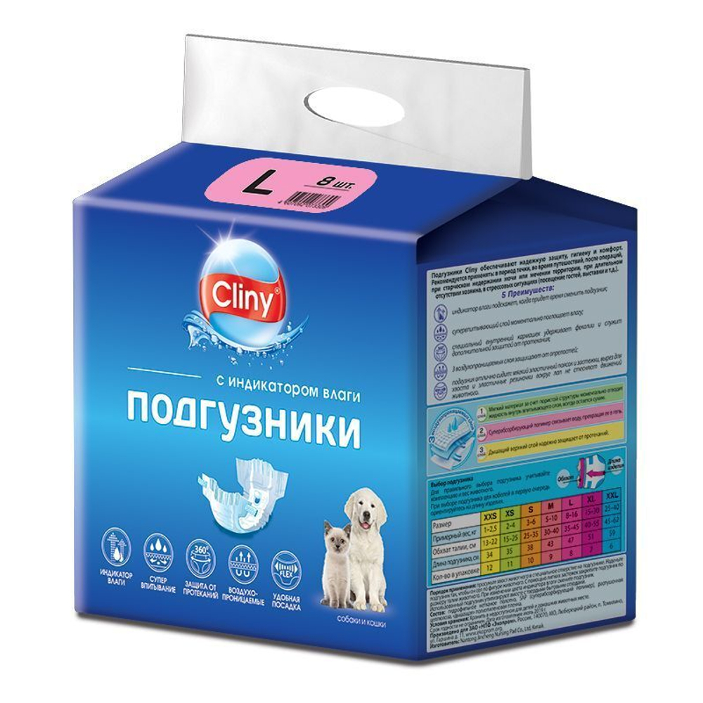 Подгузники Cliny для собак и кошек 8-16 кг (L), 8 шт.