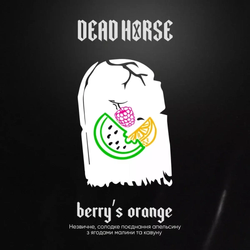 Dead Horse - Berry Orange (100г)