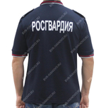 Рубашка Поло Росгвардия, Тёмно-синий( Хлопок)