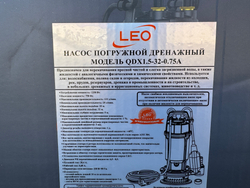 Насос дренажный LEO QDX1.5-32-0.75A