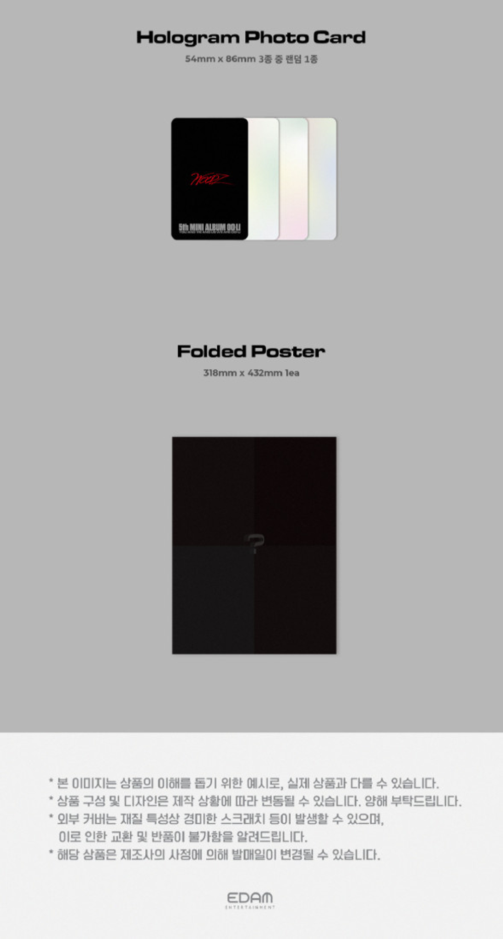 Альбом WOODZ - 5TH MINI ALBUM [OO-LI] (CONTROL Ver.)