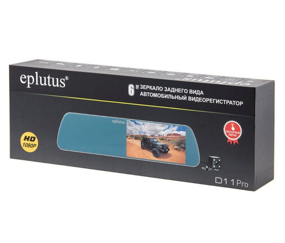 Видеорегистратор в зеркале 6" 2камеры Eplutus D-11Pro