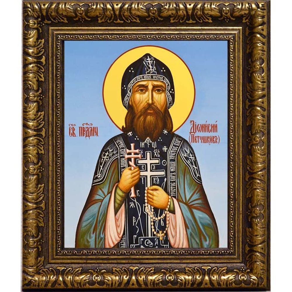 Дионисий Петушков, преподобномученик схимонах. Икона на холсте.