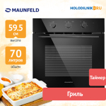 Газовый духовой шкаф Maunfeld MOGS703B2