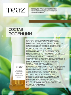 Сыворотка восстанавливающая против морщин 30 мл