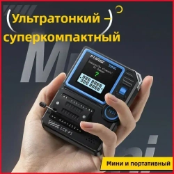 Транзистор измерительный прибор LCR-P1 многофункциональный тестер емкостного сопротивления