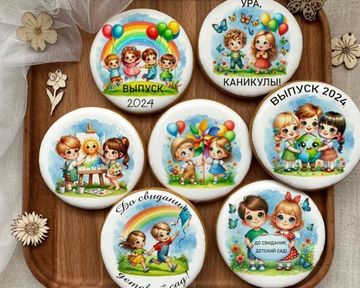 Пряники круглые в детский сад «ура, каникулы!»