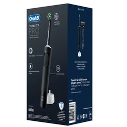 Электрическая зубная щетка ORAL-B Vitality Pro D103.413.3 Black тип 3708 + Бритва Gillette Fusion ProGlide Flex