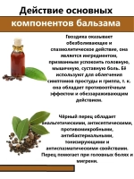 Тайский Бальзам Ингалятор на эфирных маслах Ананас