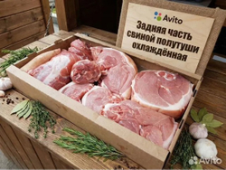 Задняя часть свиной полутуши охлажденная