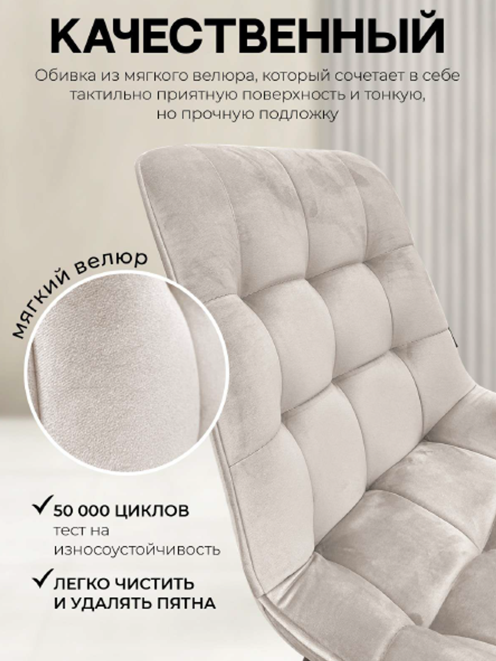 Стул Бостон (2 шт) Бежевый Софт