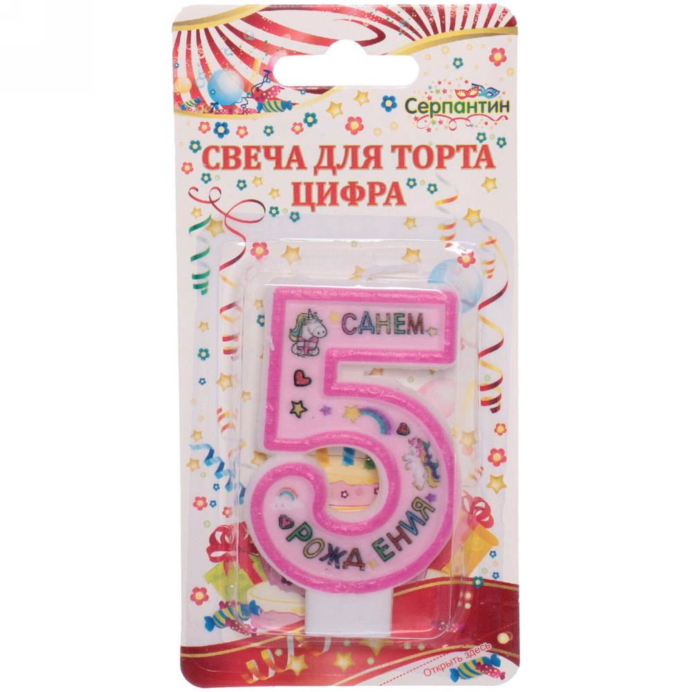 Свеча для торта Цифра Розовая мечта «5» 6 см
