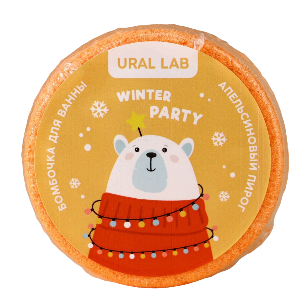 Бомбочка для ванны апельсиновый пирог URAL LAB, 100 гр