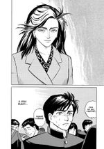 Манга Паразит. Том 1