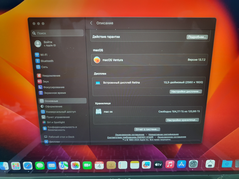 MacBook Pro 13 (2017, два порта Thunderbolt 3) i5/8Gb