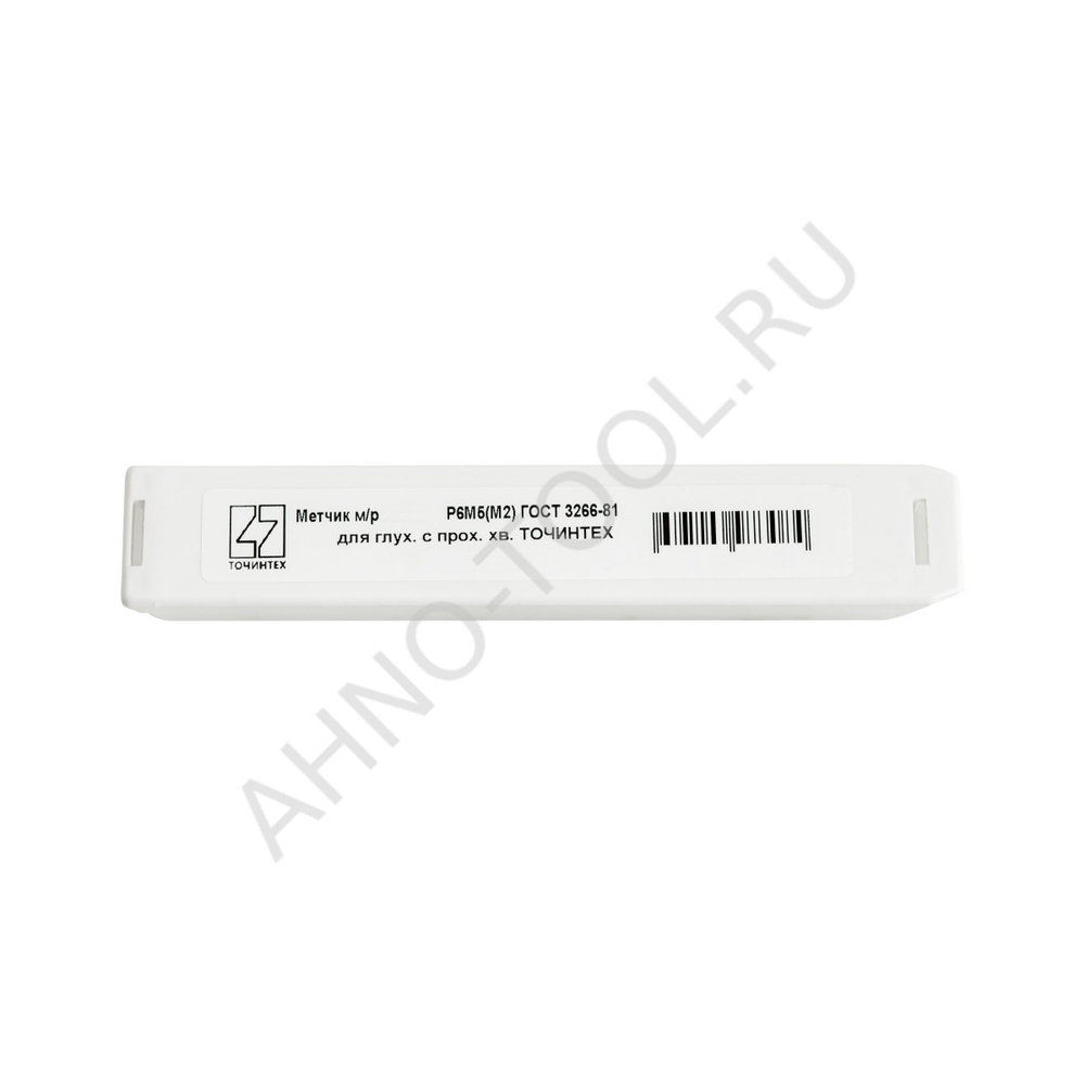 Метчик м/р М14х1,5 Р6М5(М2) ГОСТ 3266-81 для глух. с прох. хв. ТОЧИНТЕХ
