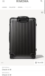 Чемодан Rimowa M