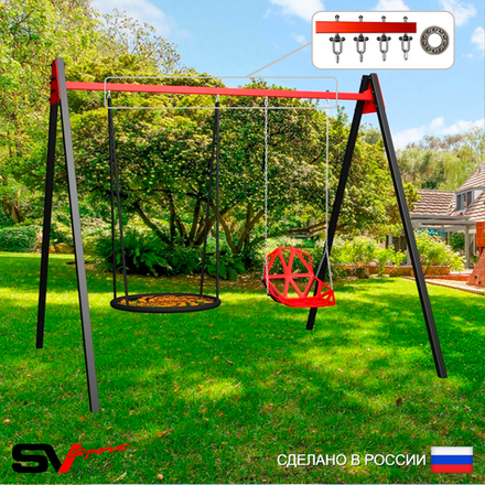 Уличные качели Sv Sport Maxi УК158.4П2 (3.0м/Гнездо 100см/Со спинкой/Подвесы на подш 2к)