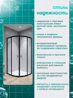 Душевая ширма DIONRIA (90х90) прозрачное стекло, профиль черный