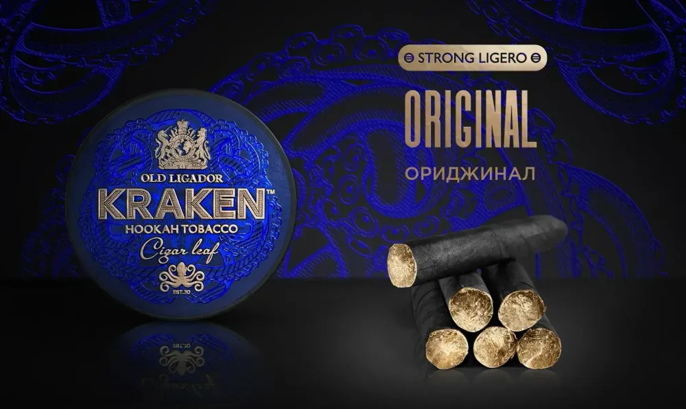 Kraken STRONG LIGERO - Original (30г)