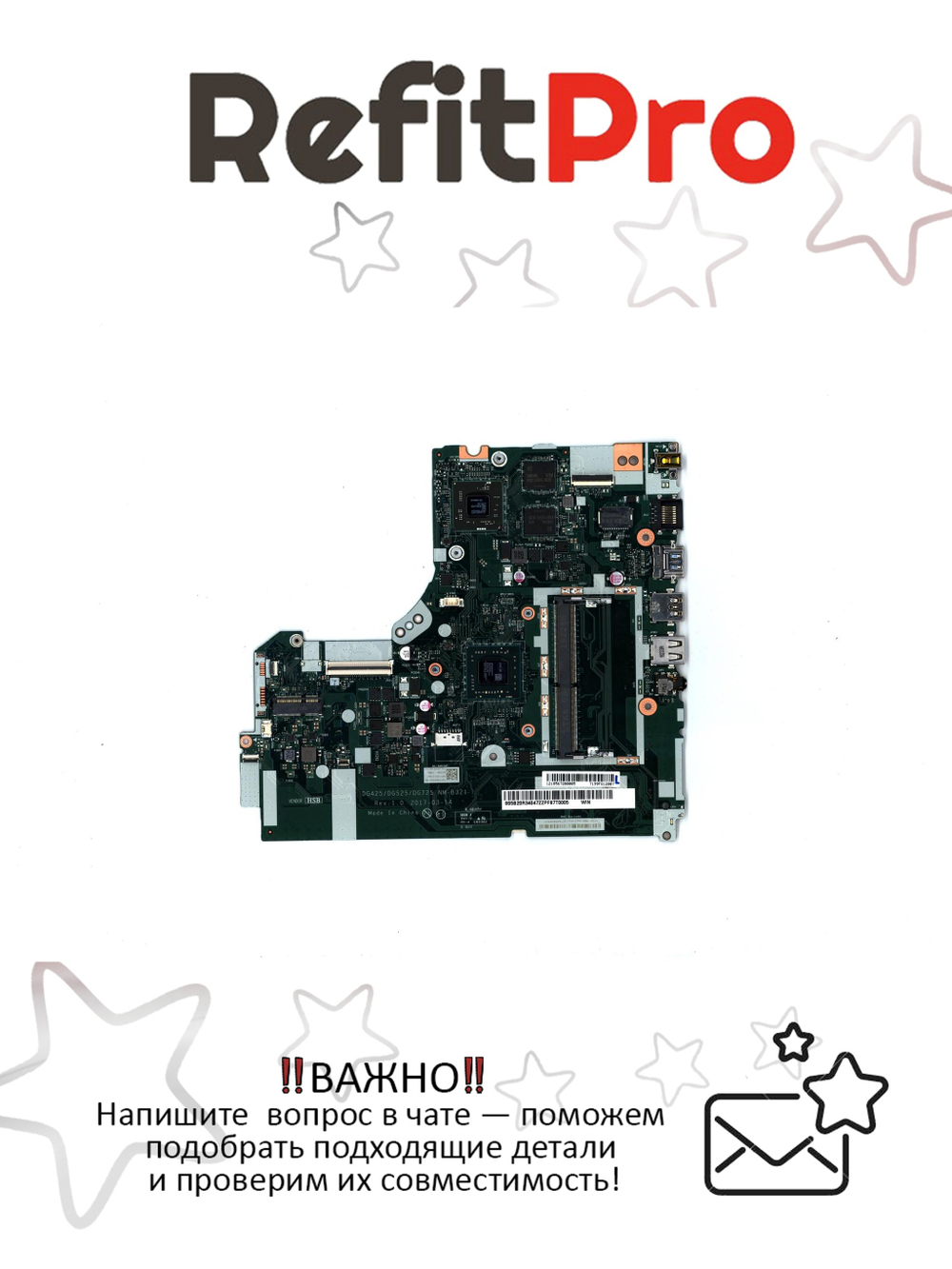 Материнская плата для ноутбука Lenovo ideapad 330-17AST NM-B321 AMD A4-9125 Radeon530 2G WIN (5B20R34047), оригинал