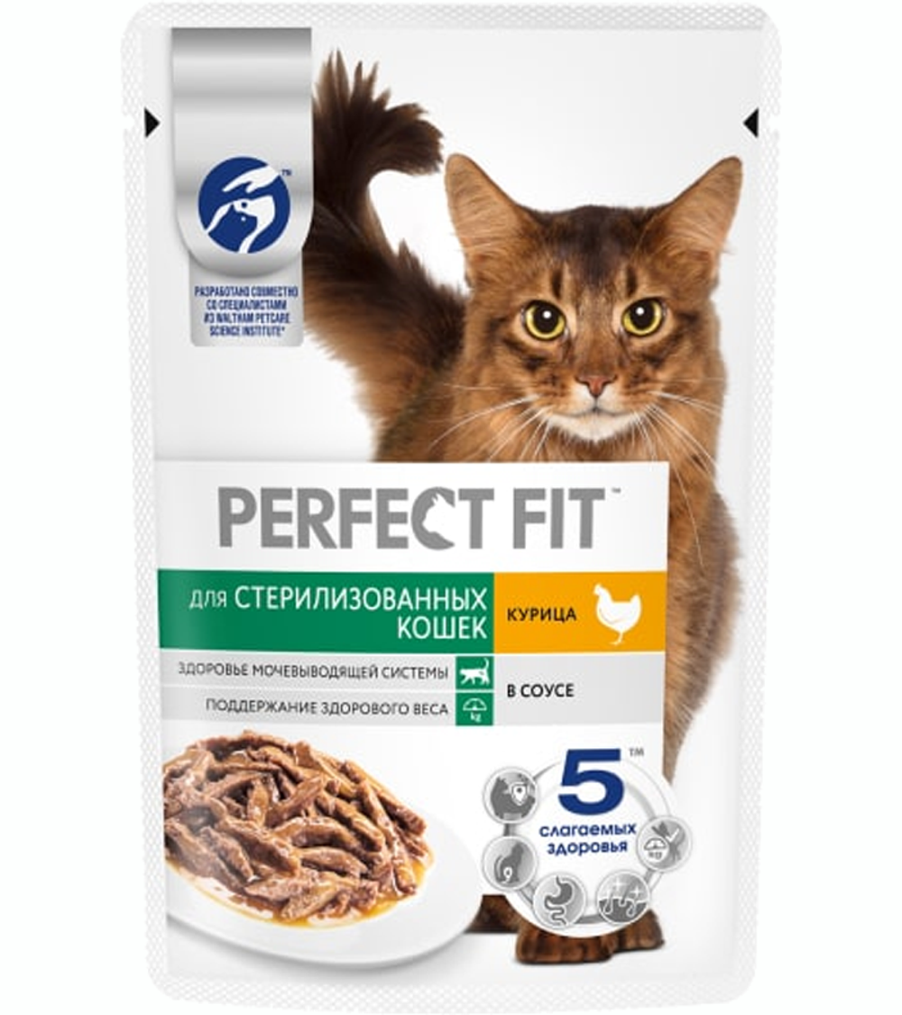 Перфект Фит Sterilised Курица 75гр.