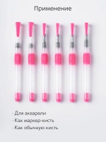 Набор кистей для рисования с резервуаром для воды синтетика (кисточки: круглая, плоская, тонкая) 6 шт., розовые