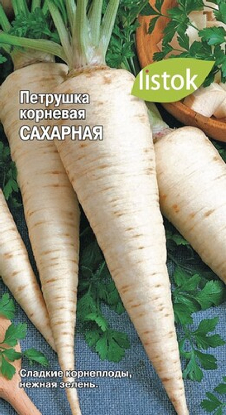 Петрушка Корневая сахарная 1-2гр LISTOK