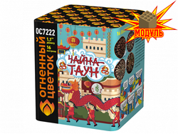 Батарея салютов "Чайна-Таун" 1,1"х16