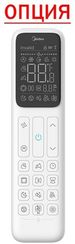 Канальная VRF система Midea MIH450T1HN18