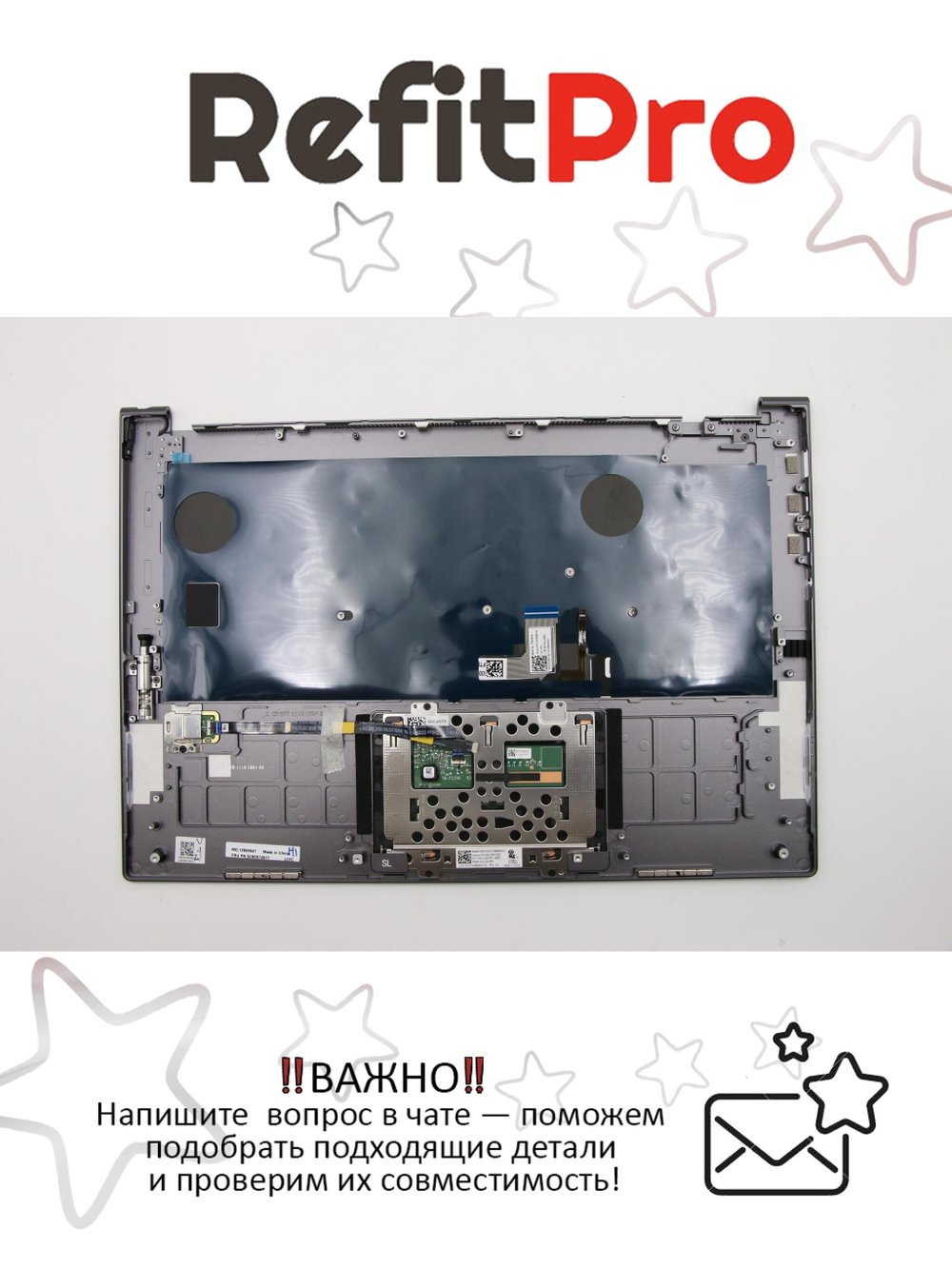 Верхняя панель с клавиатурой (топкейс) для ноутбука Lenovo Yoga C930-13IKB/Yoga C930-13IKB Glass раскладка - русская, с подсветкой, с фингерпринтом, серый (5CB0S72617)+, оригинал