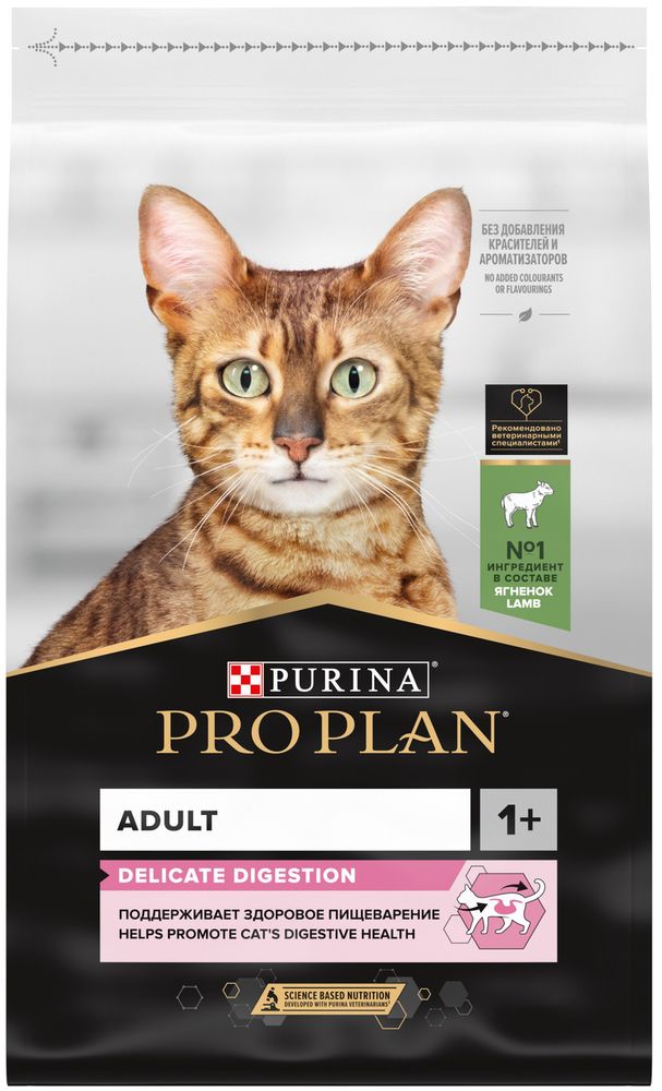 ProPlan 1.5кг Delicate Digestion Сухой корм для взрослых кошек с чувст. пищеварением Ягненок