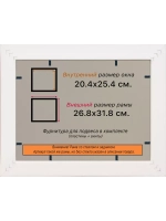 Рамка для постера и фотографий 20x25