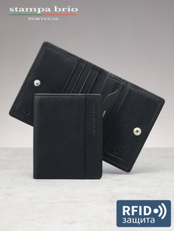 431 R - Футляр для карт с RFID защитой