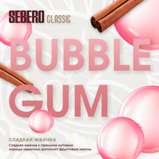 Sebero (Бабл-гам), 25 гр.