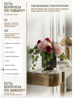 Цветы искусственные для декора интерьера