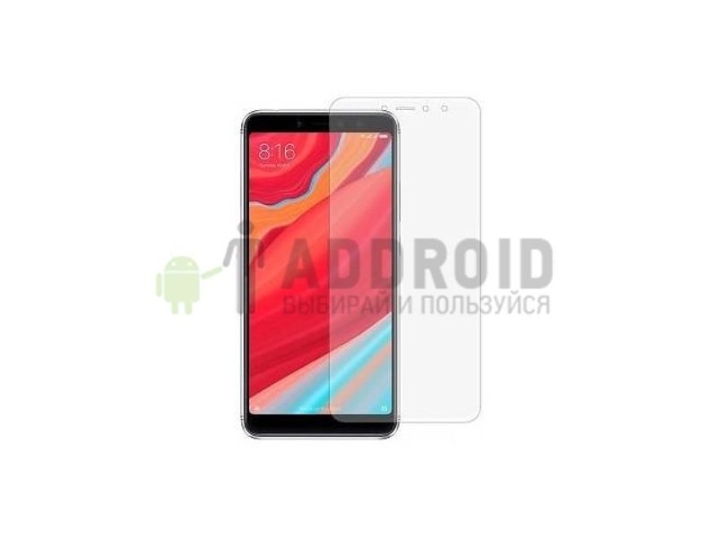 Защитное стекло Xiaomi Redmi S2 матовое