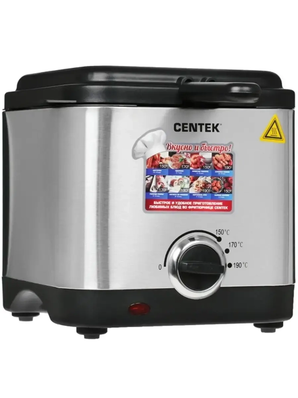 Фритюрница Centek серебристый / фритюр / аэрофритюрница
