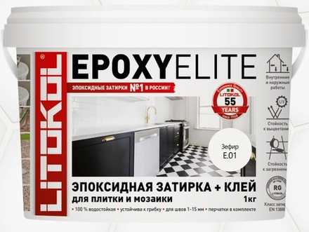Затирка Litokol EPOXYELITE зефир Е.01 1 кг
