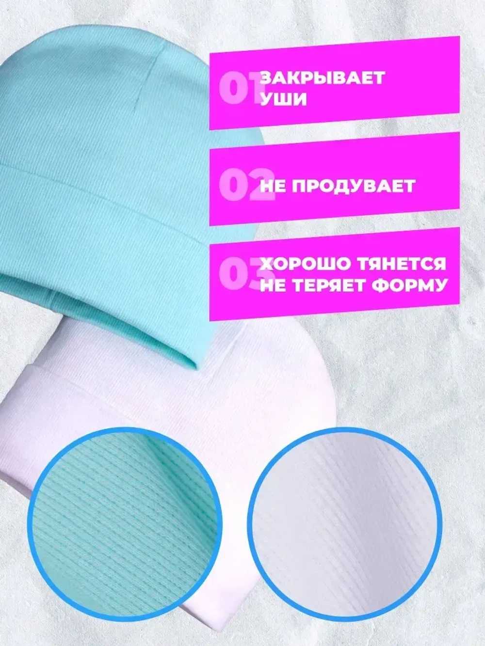 Шапки детские осенние набор