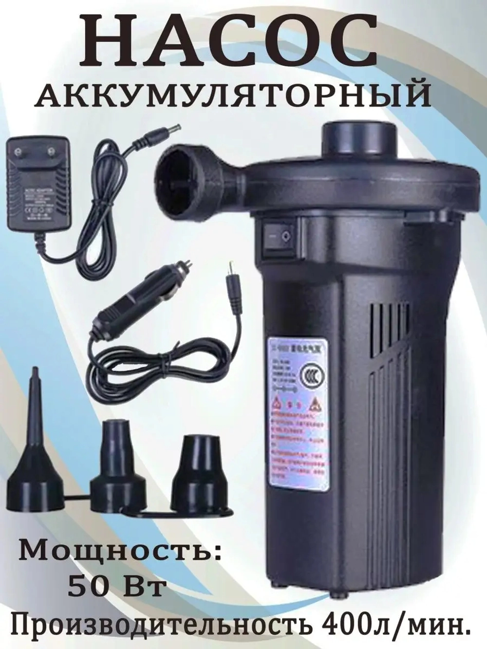 Насос XG668D/8401