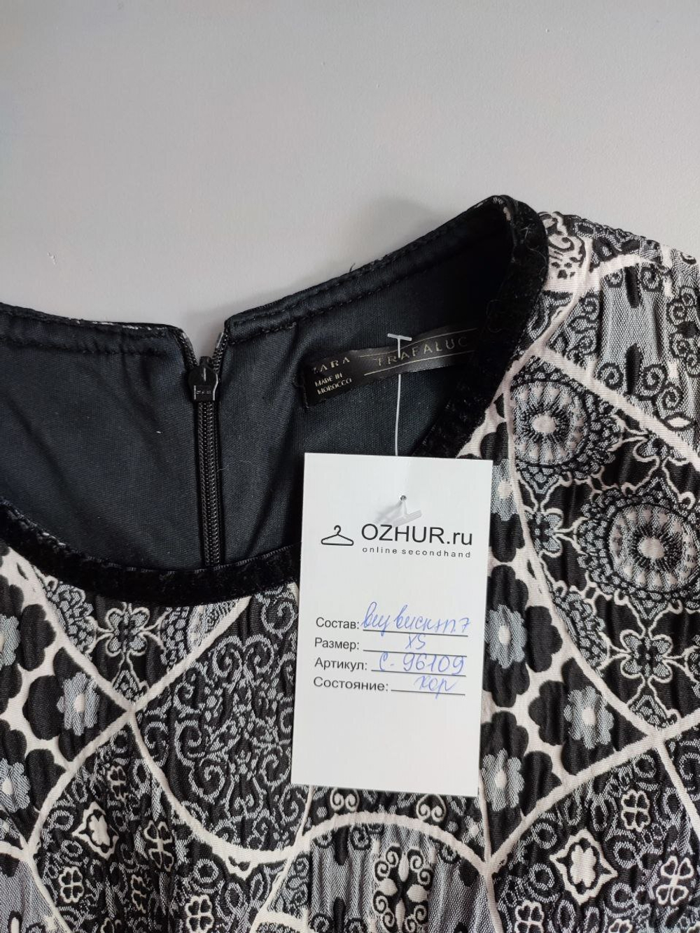 Платье Zara с вискозой стильное 42 размер