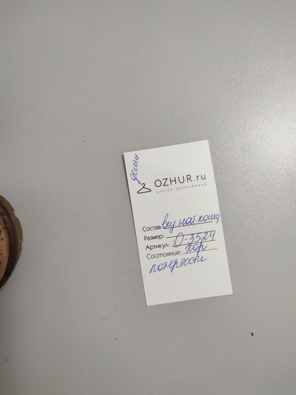 Полуботинки Sacha кожаные 38 размер