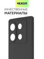 Чехол BROSCORP для Infinix Zero 30 5G (арт.INF-Z30(5G)-COLOURFUL-BLACK )