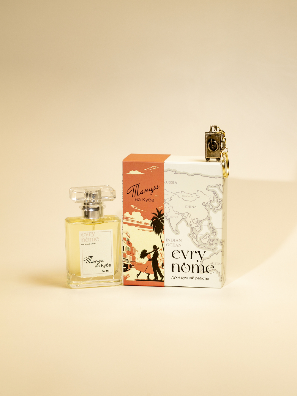 Духи Танцы на Кубе