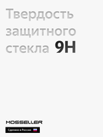 Защитное стекло для Huawei Pura 80 Pro, полная проклейка, MosSeller