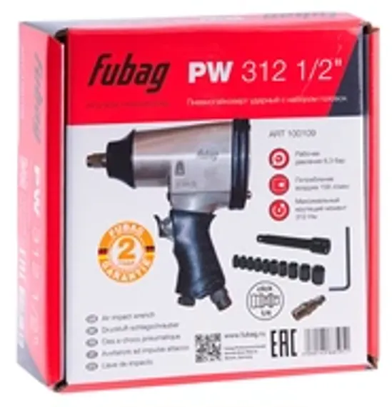 Краскораспылитель Fubag Basic S1000/1.8 HP с нижним бачком